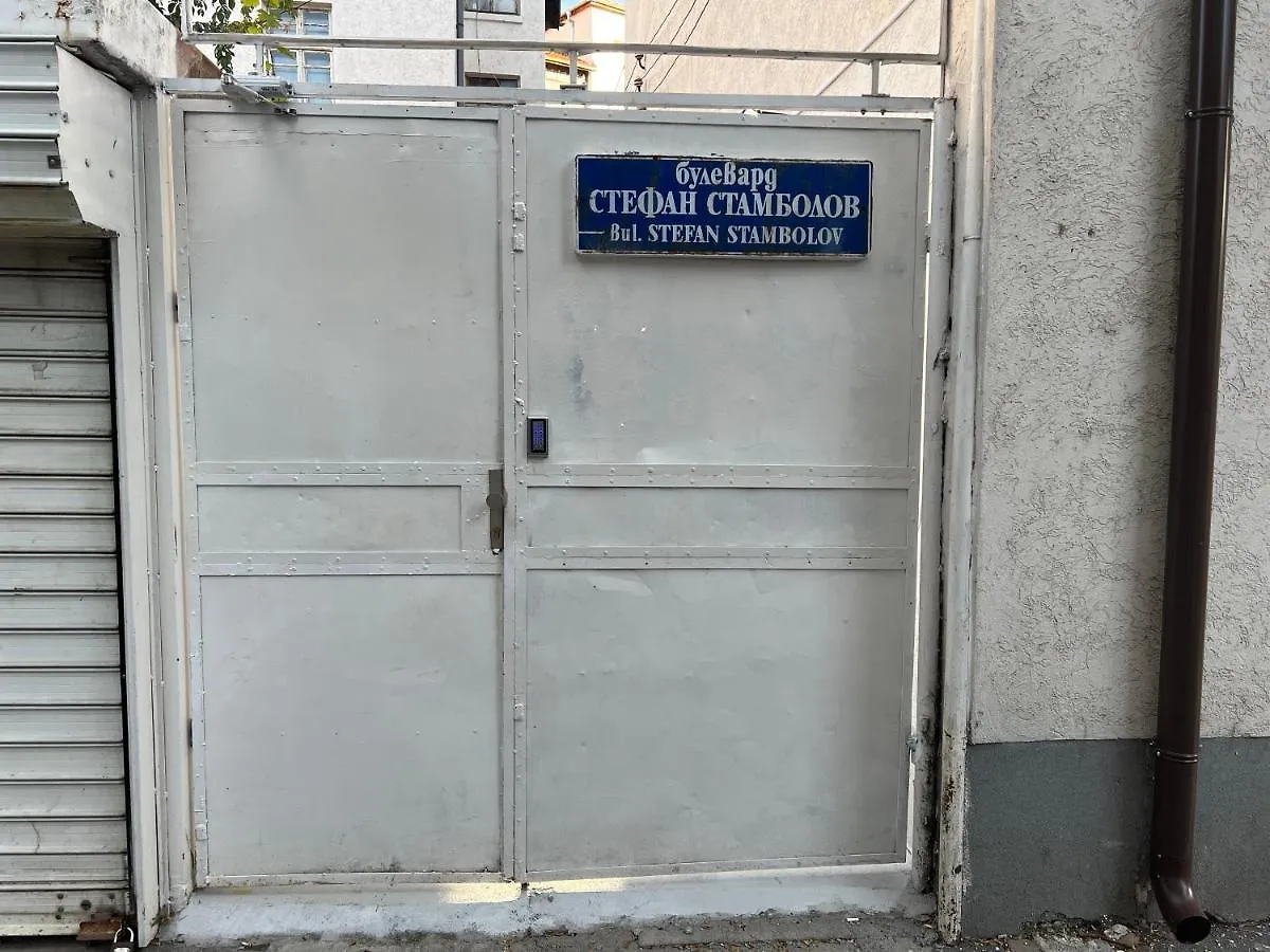 Шареното 4 София Болгария